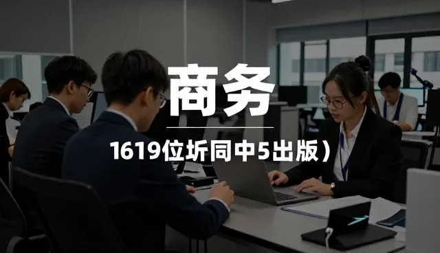 重庆风诺希企业管理有限公司打造符合现代需求的企业注册代理服务